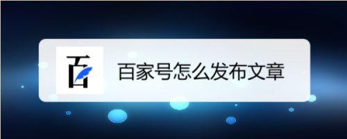 百家号刷视频播放量,百家号刷视频播放量：揭秘提升技巧及方法!