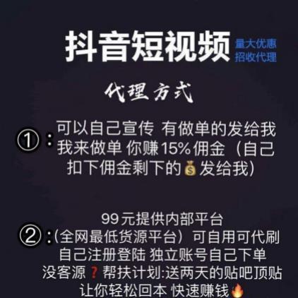 抖音刷播放量有用,抖音刷播放量：助你突破新手村的新兴黑科技!