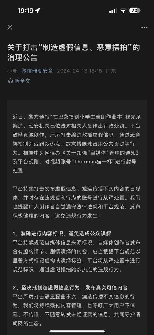 b站代刷会封号,诚心合作，为营造良好的B站生态共同努力!