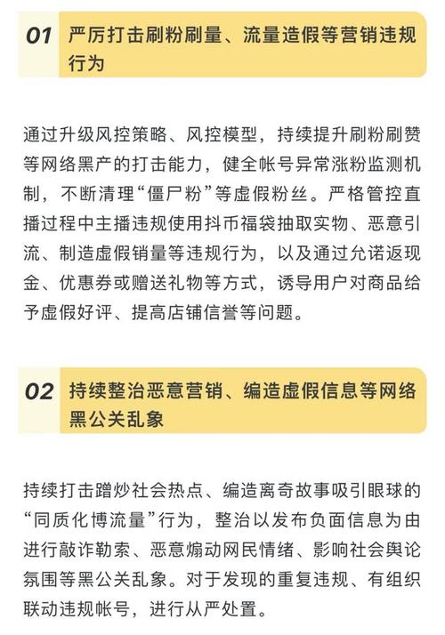 怎么分析公众号是否刷粉,标题：揭秘公众号刷粉真相：技术手段、危害与防范!