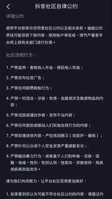 快手被恶意刷粉怎么办