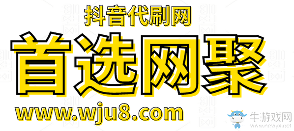 代刷抖音1元100粉,代刷抖音1元100粉，你真的需要吗？!