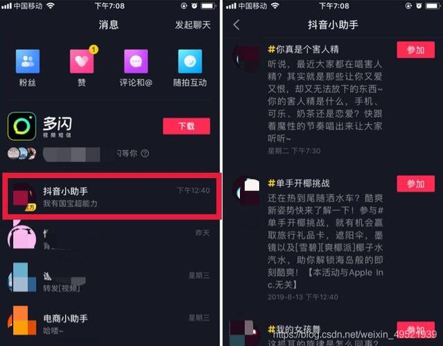 新人开播怎样去操作呢抖音,全文目录：!