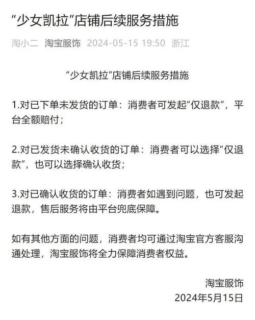 在淘宝上购买微博粉丝,淘宝购买微博粉丝的陷阱与安全对策!