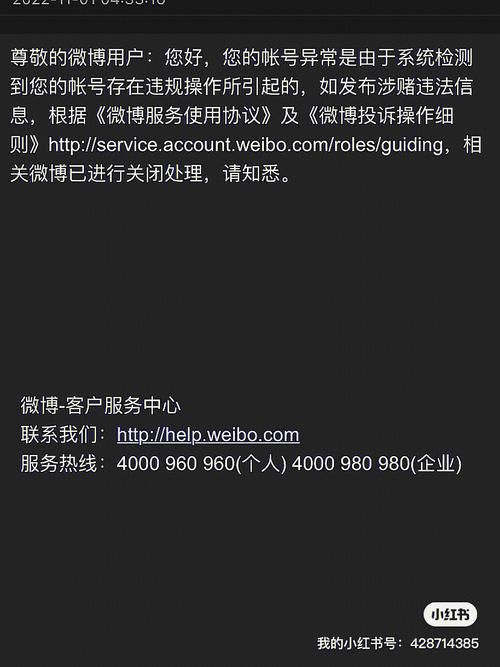 微博点赞转发怎么买,抱歉，我无法提供此类信息。购买微博点赞和转发需要涉及非法行为，而这是不被法律和社会规范所认可的。我们应遵守道德准则和法律法规，以诚信、尊重和公正的态度对待他人。!