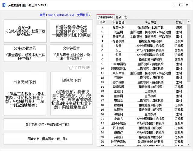 刷快手人气网站源码,标题：快手人气网站源码解析!