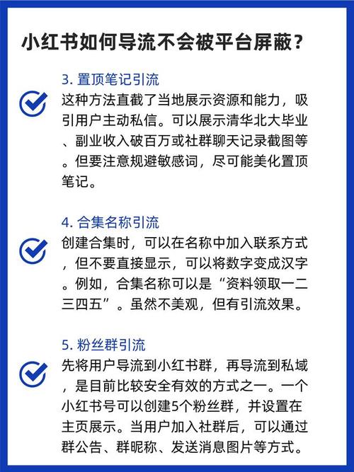 小红书刷数据会被发现吗,小红书刷数据容易被发现吗？如何避免被发现!