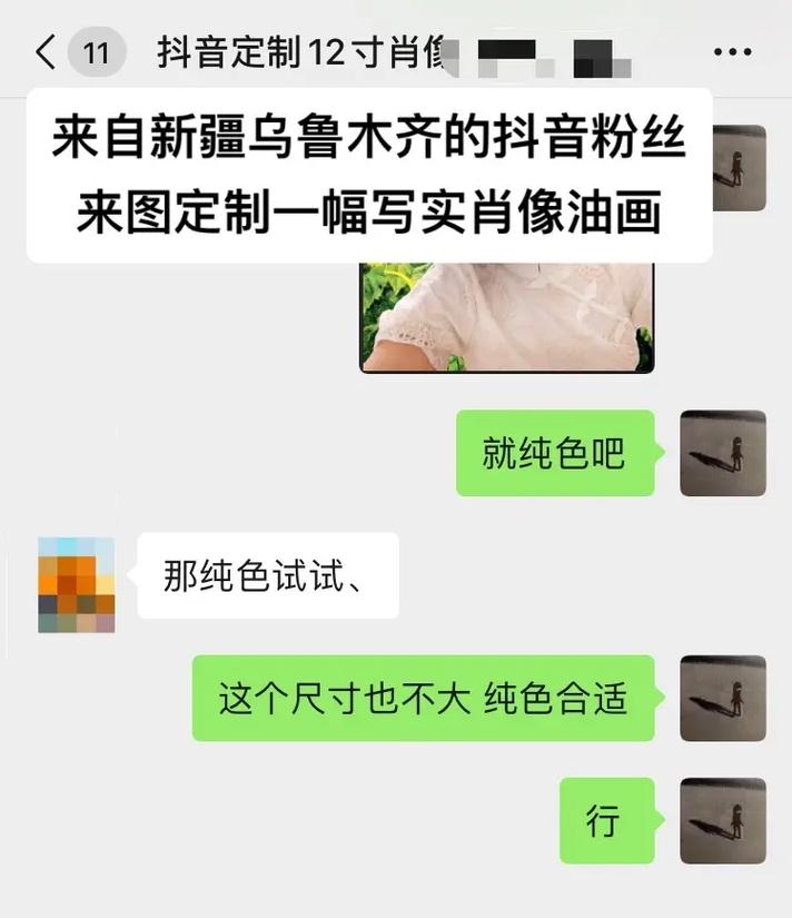 dy纯真人粉丝购买,揭秘：纯真人粉丝背后的神秘力量!