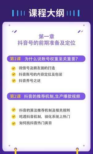 视频号涨粉操作,视频号涨粉操作全攻略：策略、技巧与实战案例!