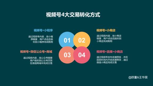 刷不到老粉的视频号怎么办,解决视频号刷不到老粉的方法!