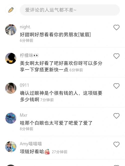 小红书为什么刷不出评论