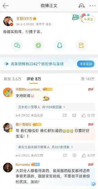 微博买赞后热度在最后,微博买赞后热度在最后：揭示背后的真相!