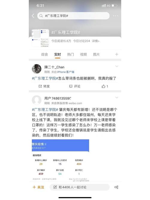 微博买赞后热度在最后,微博买赞后热度在最后：揭示背后的真相!