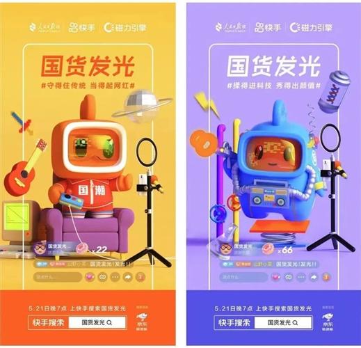 快手童装涨粉,快手童装涨粉全攻略：内容创作、互动交流与视觉营销!