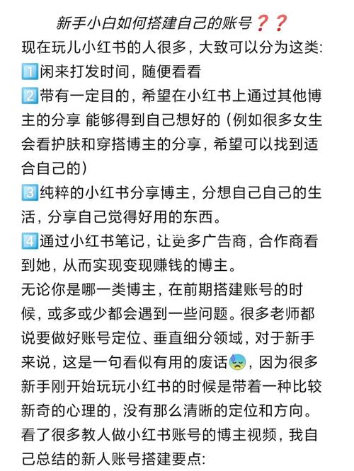 小红书涨粉骗局文案,小红书涨粉骗局揭秘：让你踩坑的陷阱！!