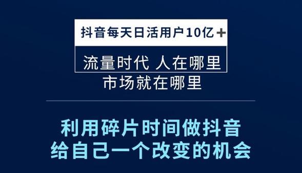 抖音直播间人气峰值门槛,抖音直播间人气峰值门槛：揭秘背后的秘密!