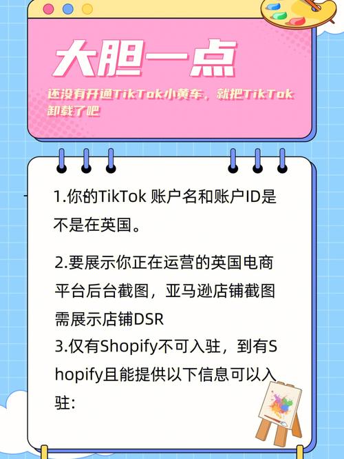 tiktok买粉,标题：揭秘TikTok买粉的真相：虚假繁荣背后的真相!