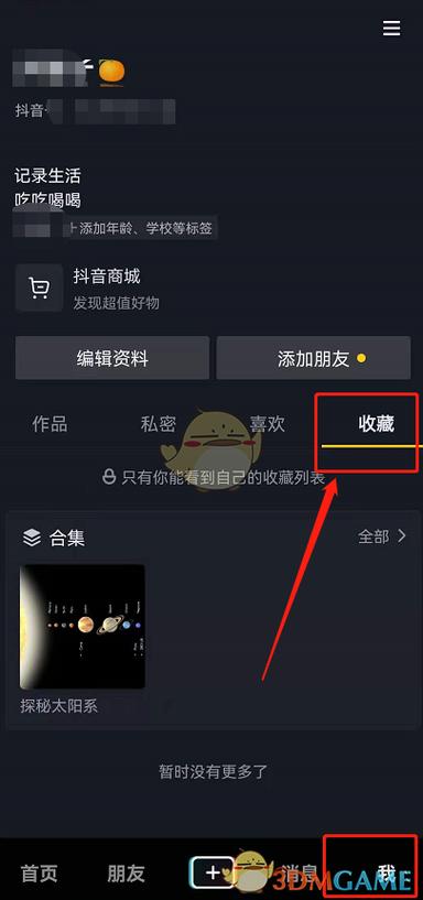 抖音粉丝自助业务怎么取消,抖音粉丝自助业务取消指南!