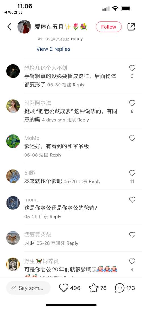 小红书刷视频没评论了