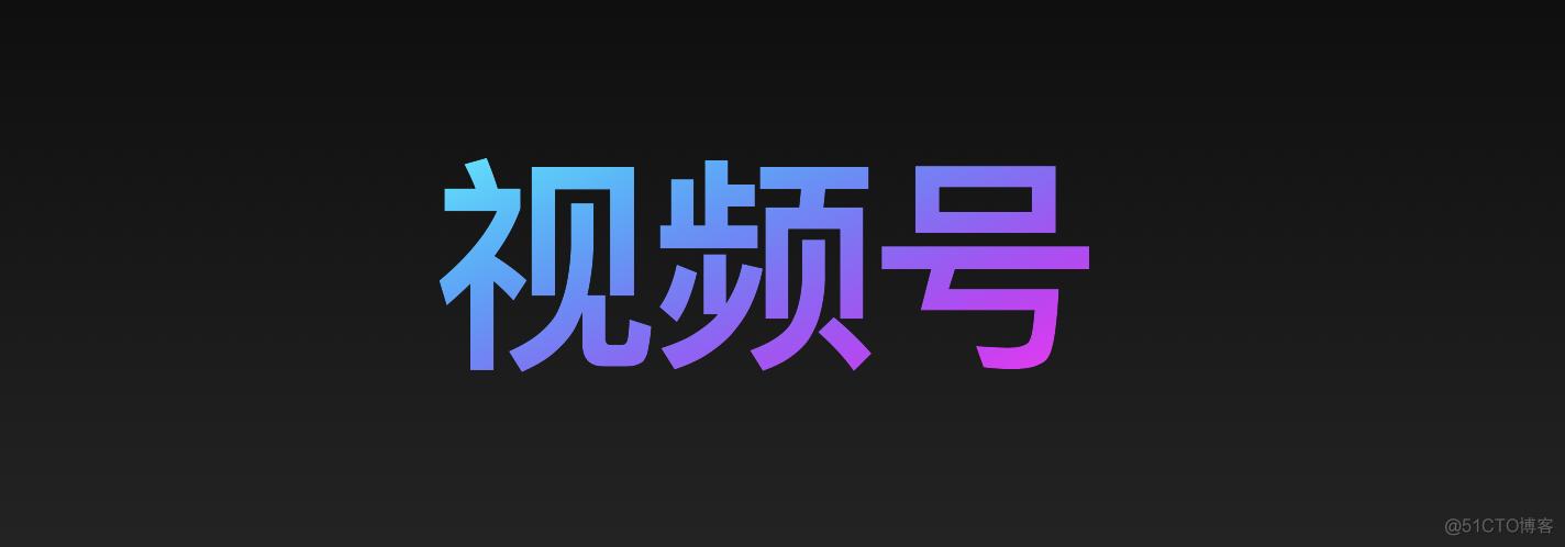 视频号刷播放量的软件,视频号刷播放量的软件：揭示背后的秘密与风险!