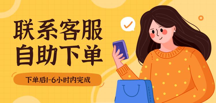 自助下单微信加群平台,自助下单微信加群平台解析!