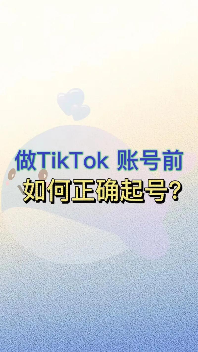 tiktok账号不能评论,TikTok账号不能评论的原因及解决方案!