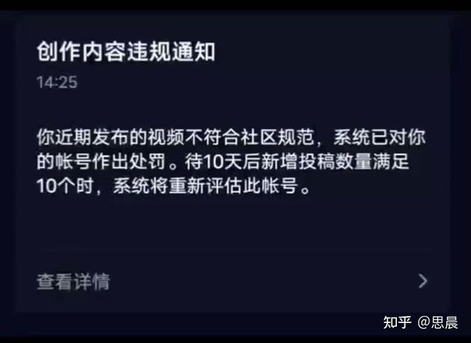 千川涨粉会被限流吗抖音,千川涨粉，限流风险知多少？!