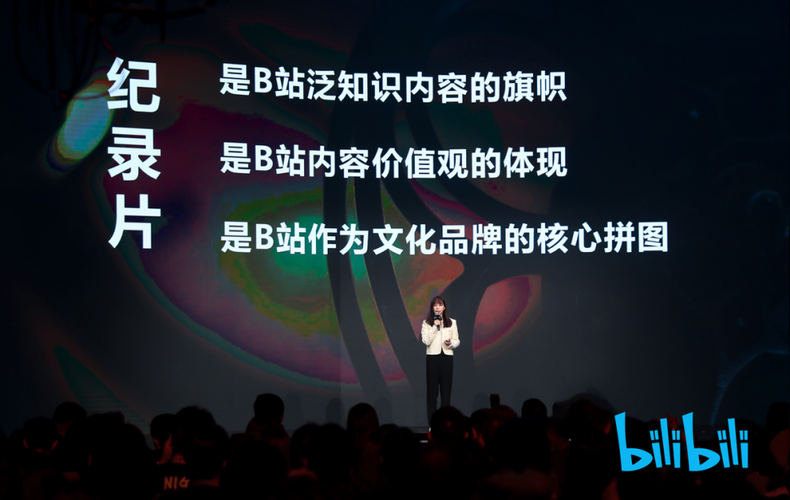 b站与山买粉,从B站与山买粉看中国互联网的商业模式与创新!