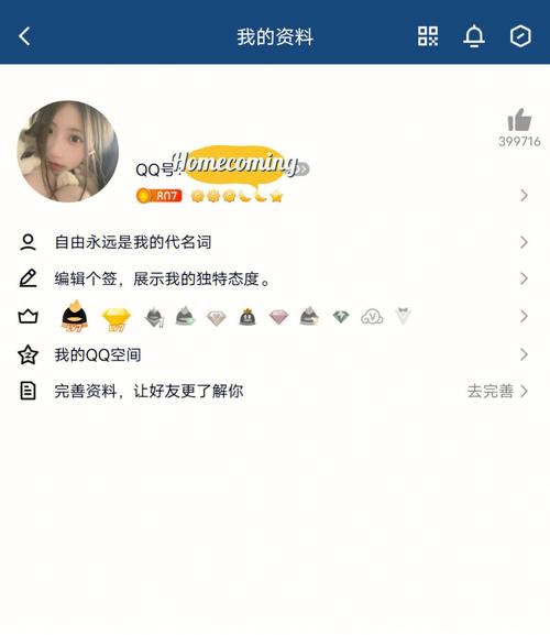 qq公众号刷视频播放量,QQ公众号刷视频播放量：揭秘背后的秘密与风险!