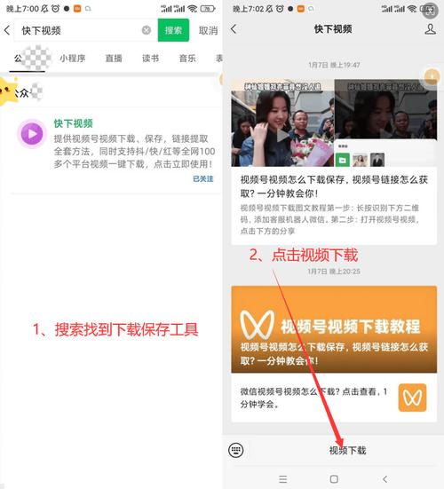 微信视频号播放量怎么刷,微信视频号播放量提升攻略!