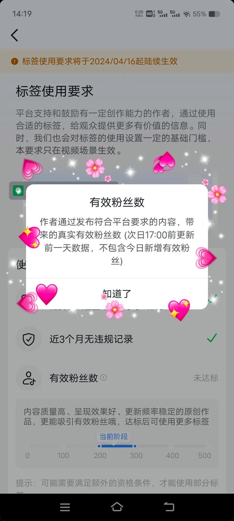 抖音密友是有效粉丝吗,抖音密友是有效粉丝吗？!