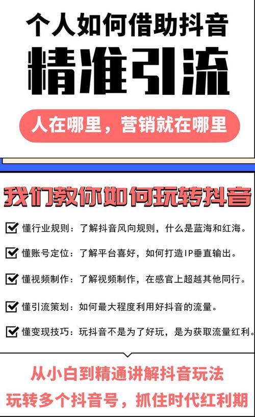 抖音达人主页显示涨粉信息,抖音达人涨粉秘籍：如何打造个人品牌吸引粉丝!