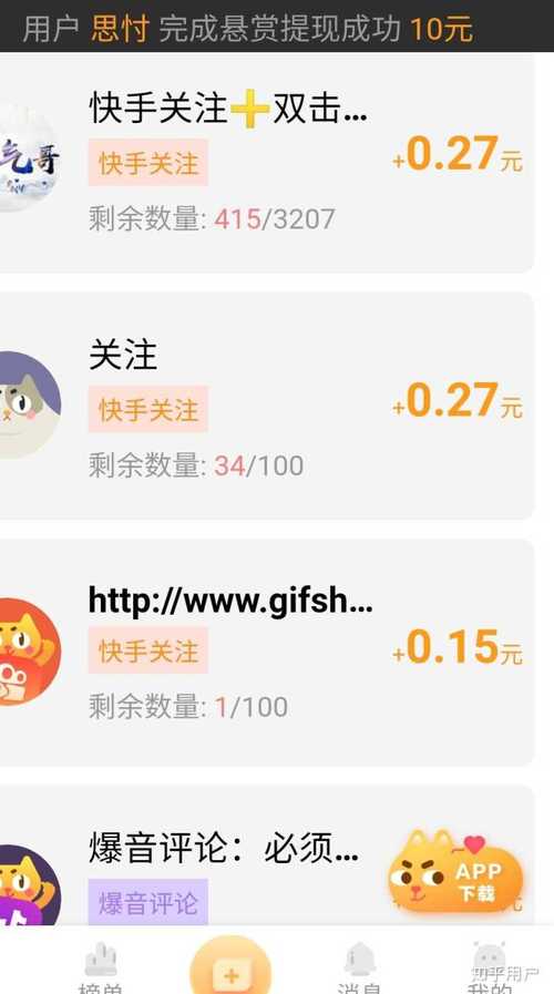 快手1元100赞,快手1元100赞：揭秘背后的真相!