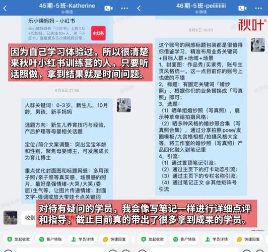 qq小红书涨粉方法技巧,QQ与小红书涨粉方法技巧大揭秘！!