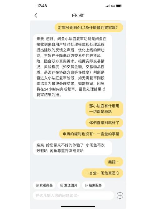 闲鱼互刷互粉怎么样,闲鱼互刷互粉的利弊分析及其操作建议!