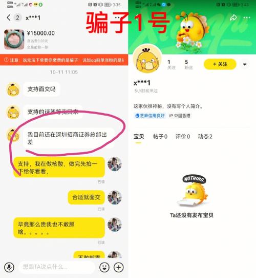 闲鱼互刷互粉怎么样,闲鱼互刷互粉的利弊分析及其操作建议!