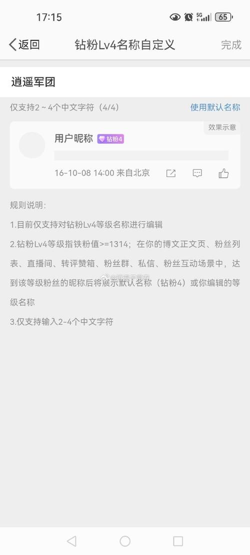 微博涨粉应用,微博涨粉应用攻略：事半功倍的秘密武器!