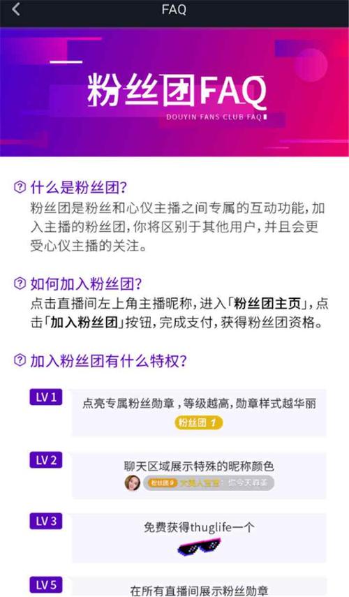 抖音粉丝业务怎么做,抖音粉丝业务怎么做!