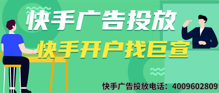 快手粉丝头条购买,快手粉丝头条购买：提升关注度的有效途径!