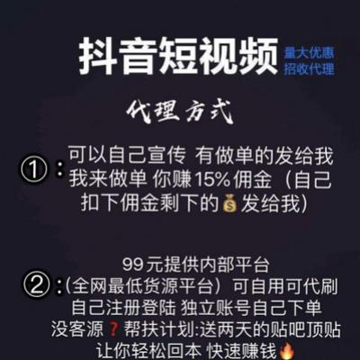 快手刷人气刷10人,快手刷人气：提升直播间人气的秘密武器!