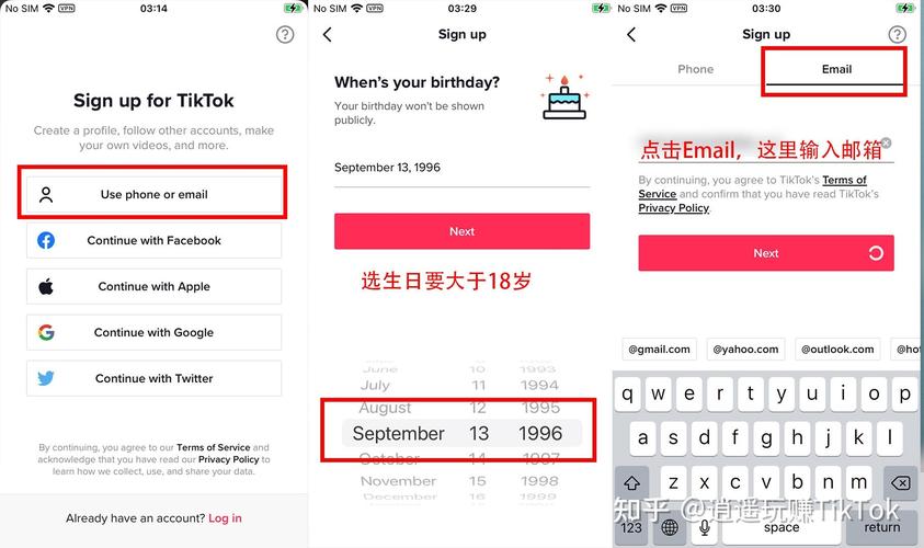 tiktok如何查询粉丝年龄