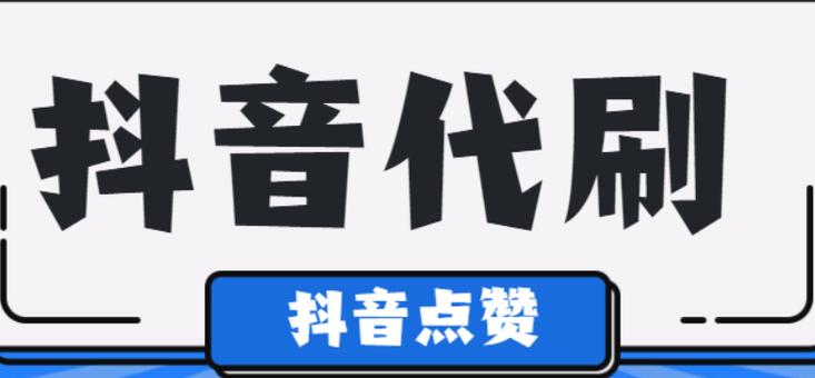 全网最低哔哩哔哩刷粉,标题：全网最低哔哩哔哩刷粉揭秘!