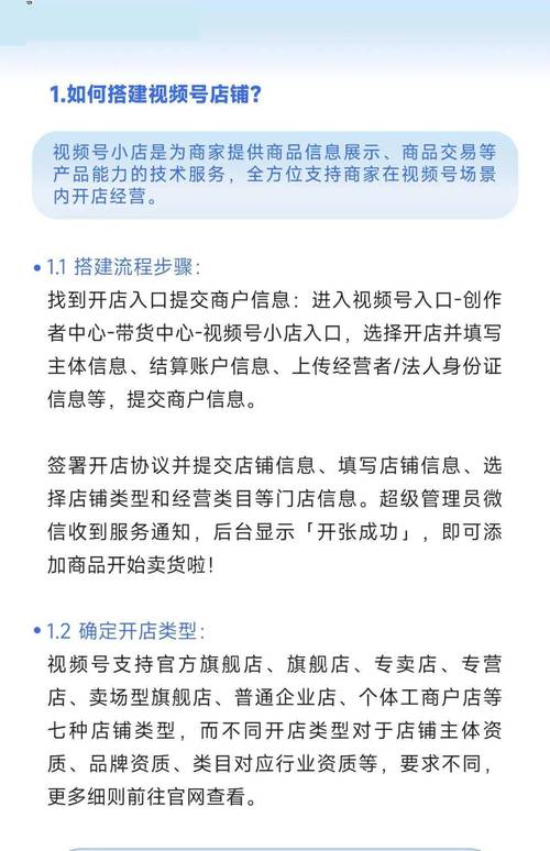 视频号粉丝购买怎么退款,视频号粉丝购买退款指南：保障权益，愉快购物!