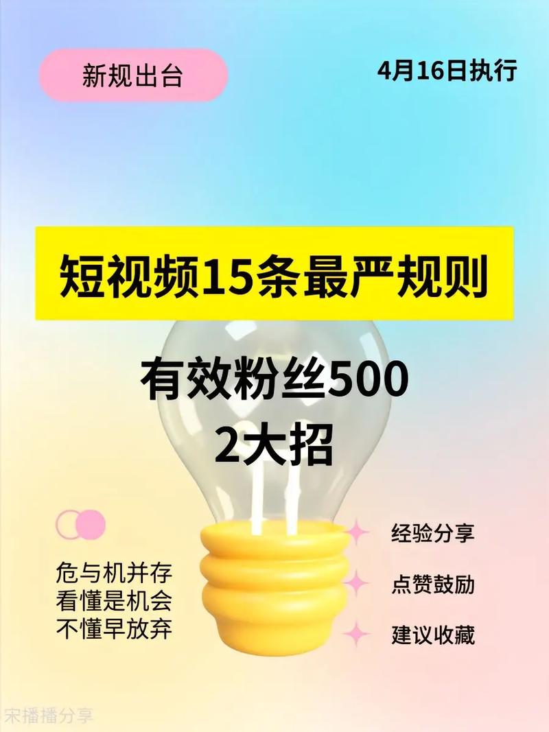 抖音涨粉被违规处理怎么解决,全文目录：!