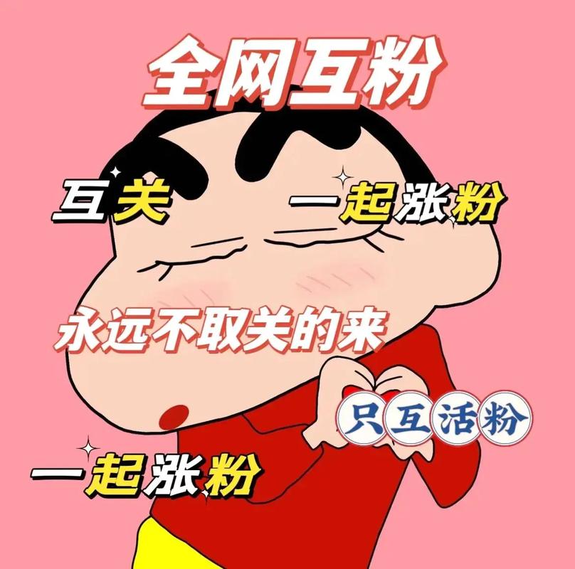 4.提升曝光度，买粉是关键！成为抖音小有名气，只需一步之遥！