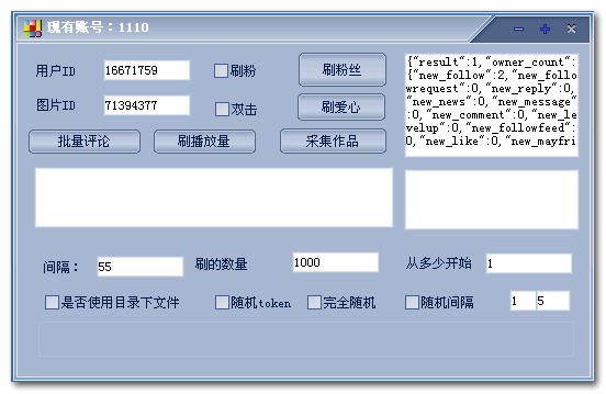 快手刷双击播放量平台,快手刷双击播放量平台揭秘：让你的作品快速火起来！!