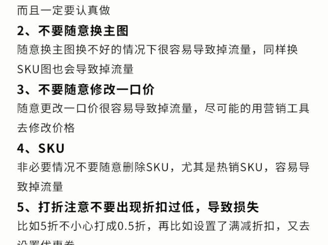 淘宝刷粉步骤,淘宝刷粉的基本步骤与注意事项!