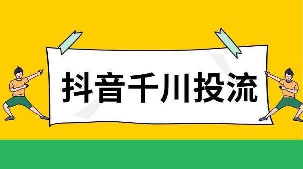 想要成为抖音红人？这个刷赞技巧绝对助你一臂之力！