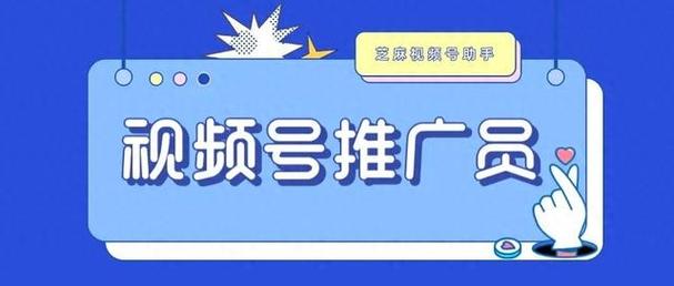 视频号关注刷粉丝购买,视频号关注刷粉丝购买全攻略：让你成为社交媒体明星!