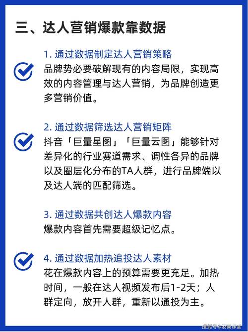 如何能让抖音涨粉一千万,抖音涨粉一千万的秘诀：策略与技巧!